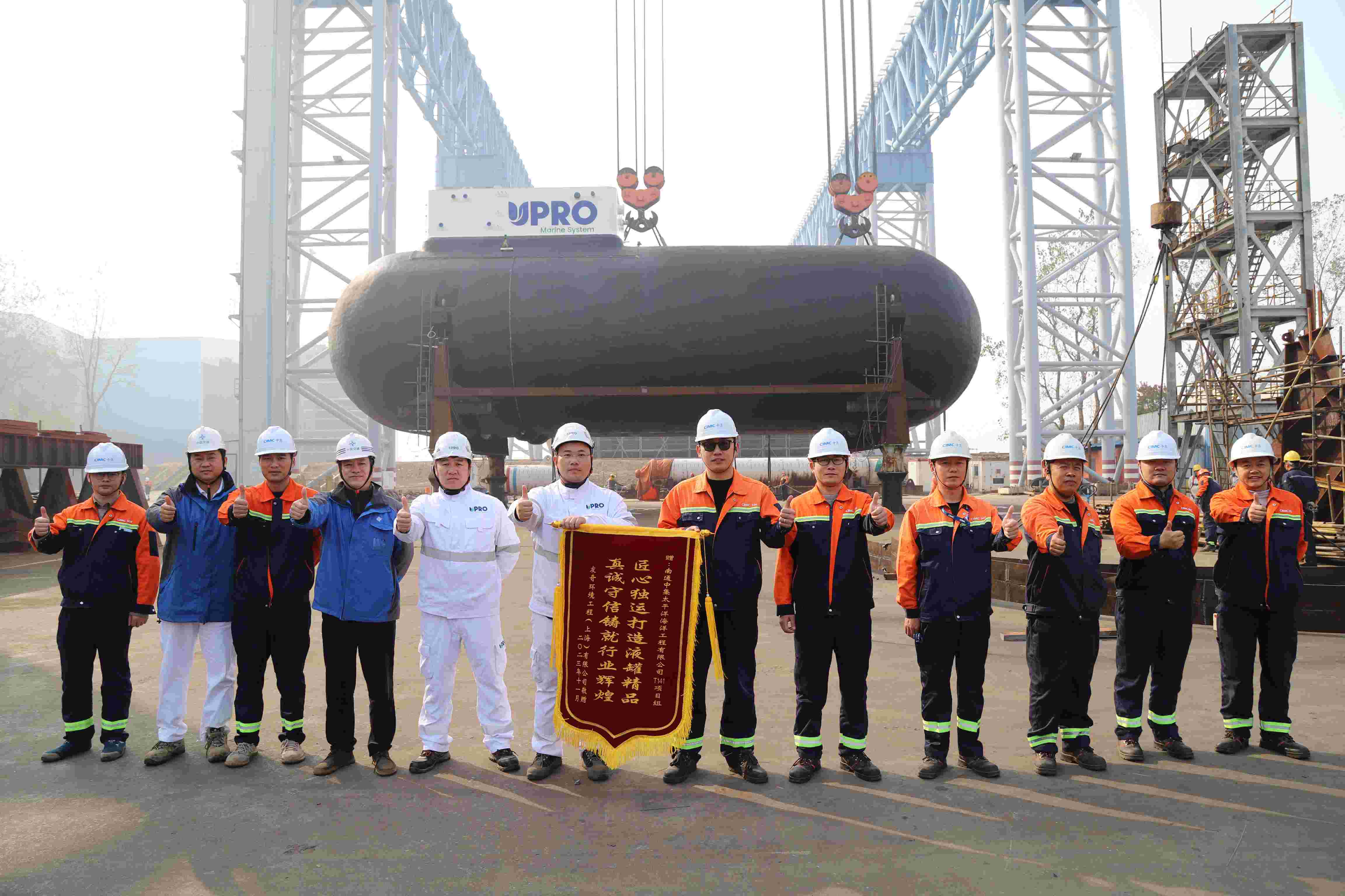 Soe Tank CIMC SOE was successfully delivered 1550 cubic meters LNG fuel tank