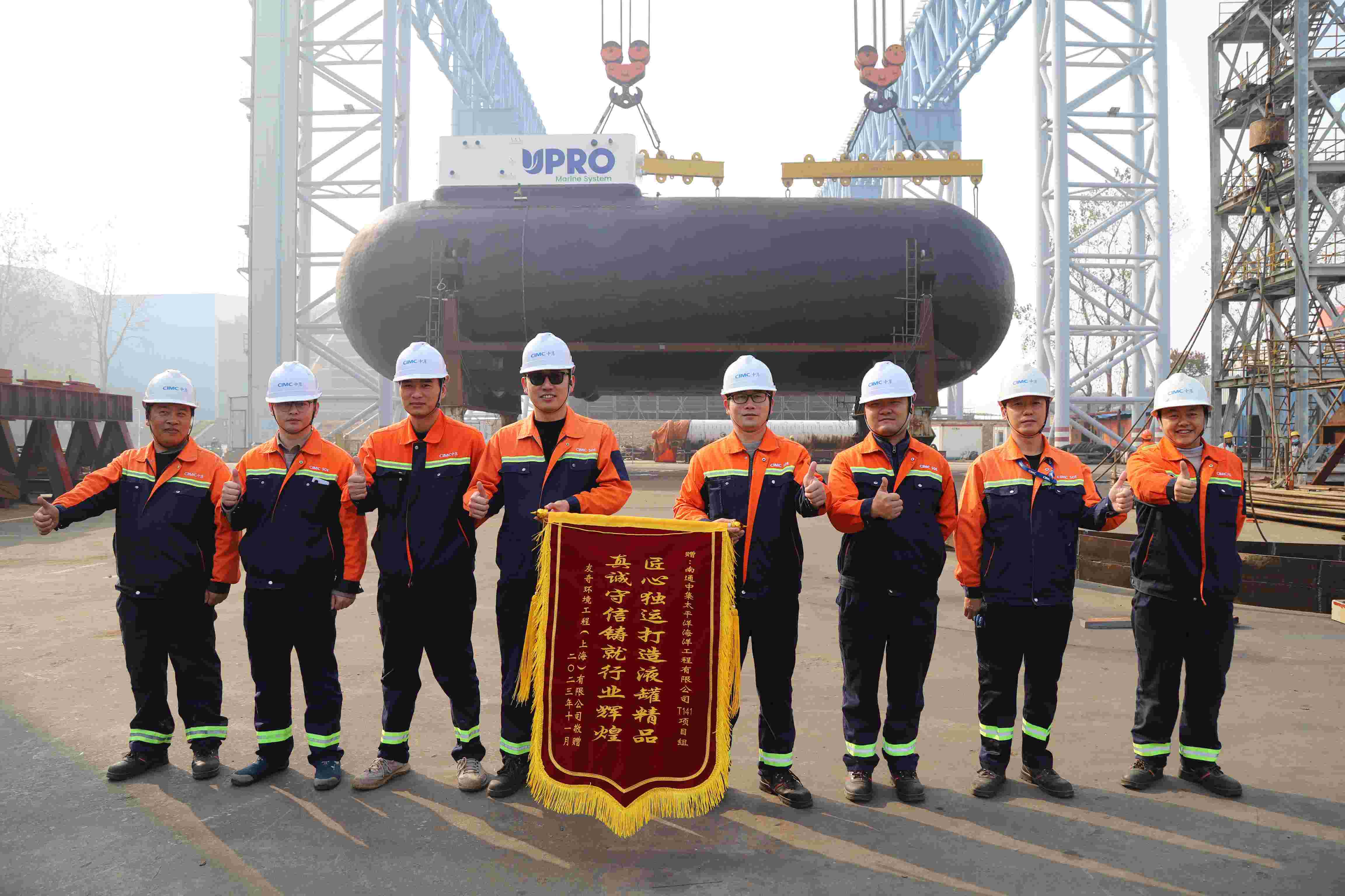 Soe Tank CIMC SOE was successfully delivered 1550 cubic meters LNG fuel tank